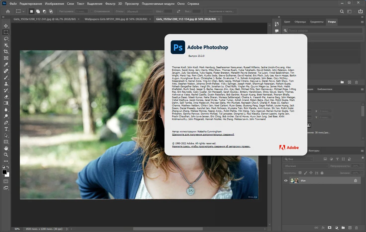 Адобе фотошоп 2025. Adobe photoshop. adobe photoshop 2025. adobe photoshop 2025. adobe photoshop 2.0.