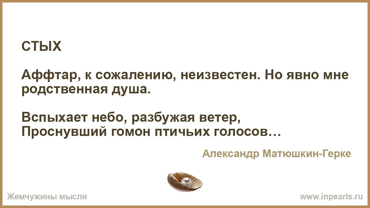 Матюшкин герке. Матюшкин герке. Матюшкин психолог. Матюшкин герке. Герка.