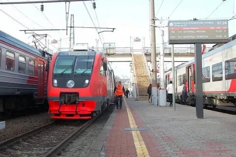 Сегодня электричка белгород