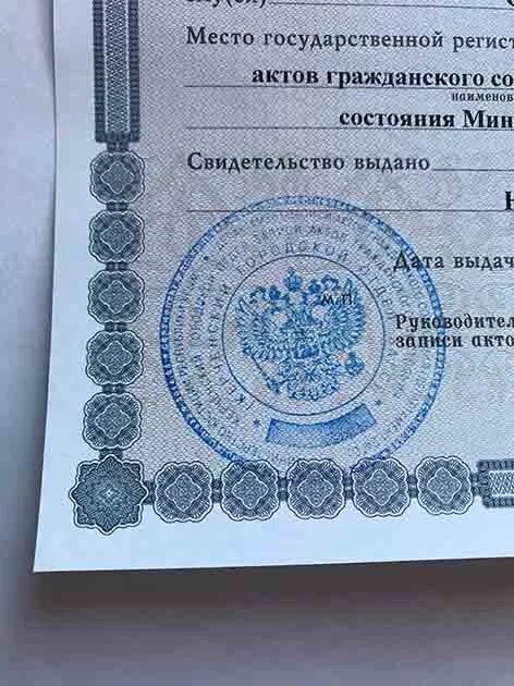 Можно ли получить свидетельство о расторжении брака. Свидетельство о разводе. свидетельство о расторжении брака 2025. свидетельство о расторжении брака с печатью. свидетельство о расторжении брака бланк.