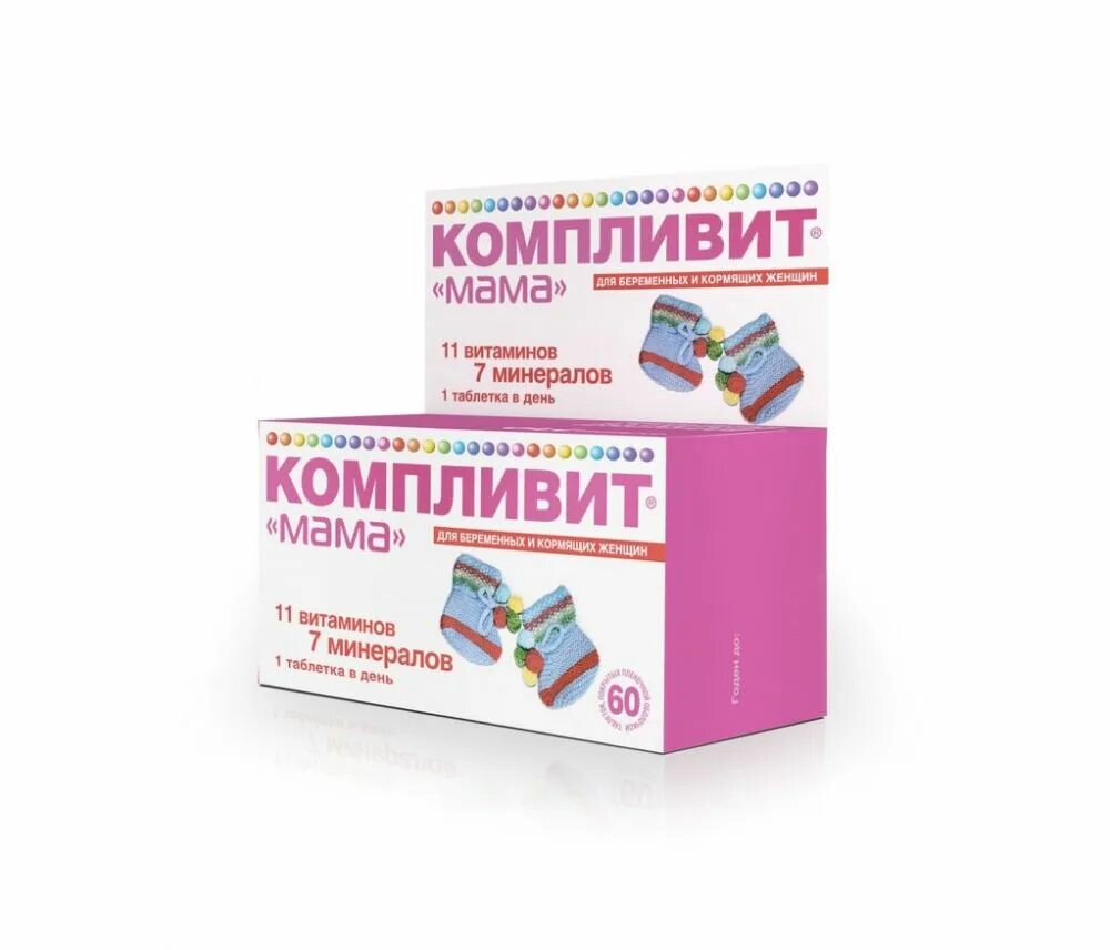 Как пить витамины компливит. Компливит-Актив таб.п/о №60. Компливит таблетки п.о №60. Компливит 60 таб Уфимский.