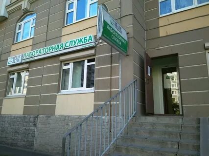 Больница ул есенина