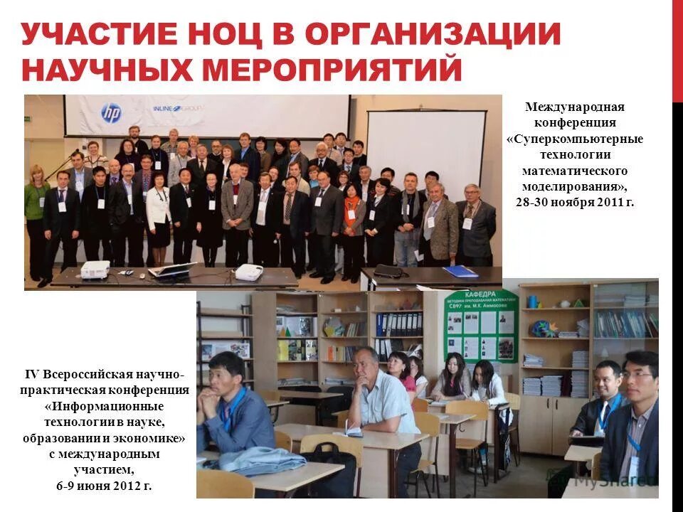 Участие в международных мероприятиях