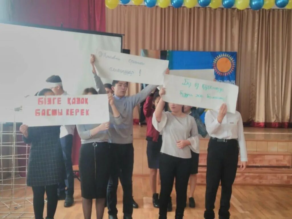 Закрытие декады. Закрытие декады. Мбоу боровлянская сош пышминский район. Декада словесности. Закрытие декады.