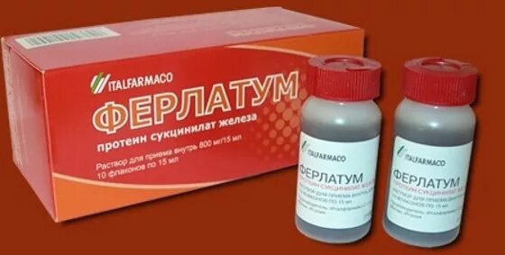 Ферлатум 15 мг. Ферлатум 100мг. Питьевое железо. Таблетки железо феррум лек. Железо ферлатум фол.
