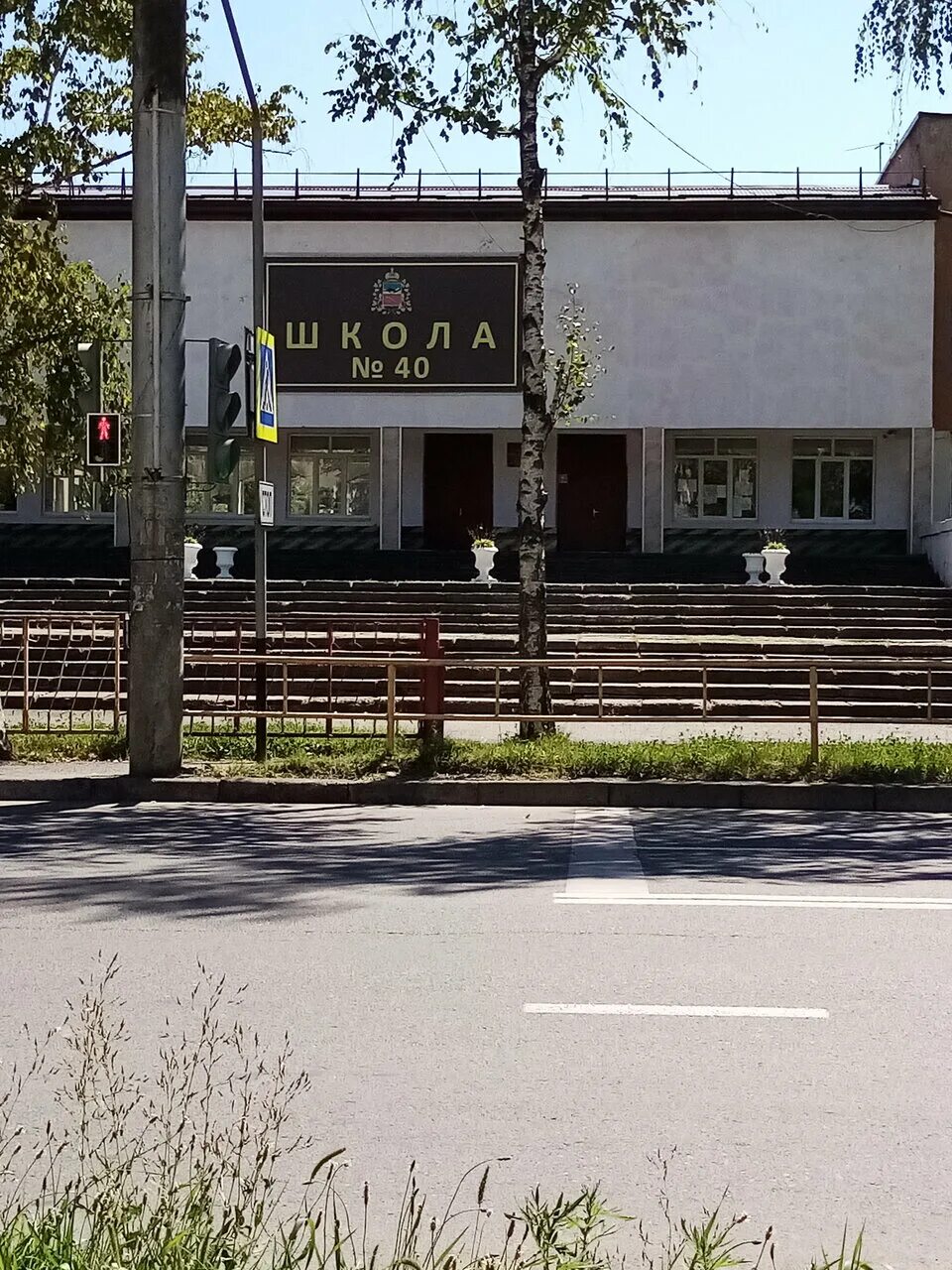 , 42а. Школа 40 череповец. Школьная 40 42. Школьная 40 42. Ул краснодонская москва.