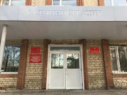 Почта кировград