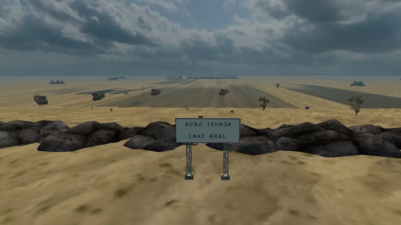 The great steppe beyond fix. Road to aral. машина для прохождения степи. steppe wind сид 2. карта великая степь етс 2.