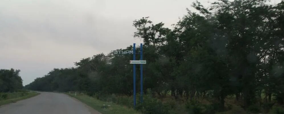 Штурм красногвардейский район ставропольский край. Поселок штурм красногвардейского района ставропольского края. Дом культуры поселок штурм. Штурм красногвардейский район ставропольский край. Поселок штурм красногвардейского района ставропольского края.