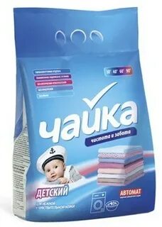 Порошок чайка детская