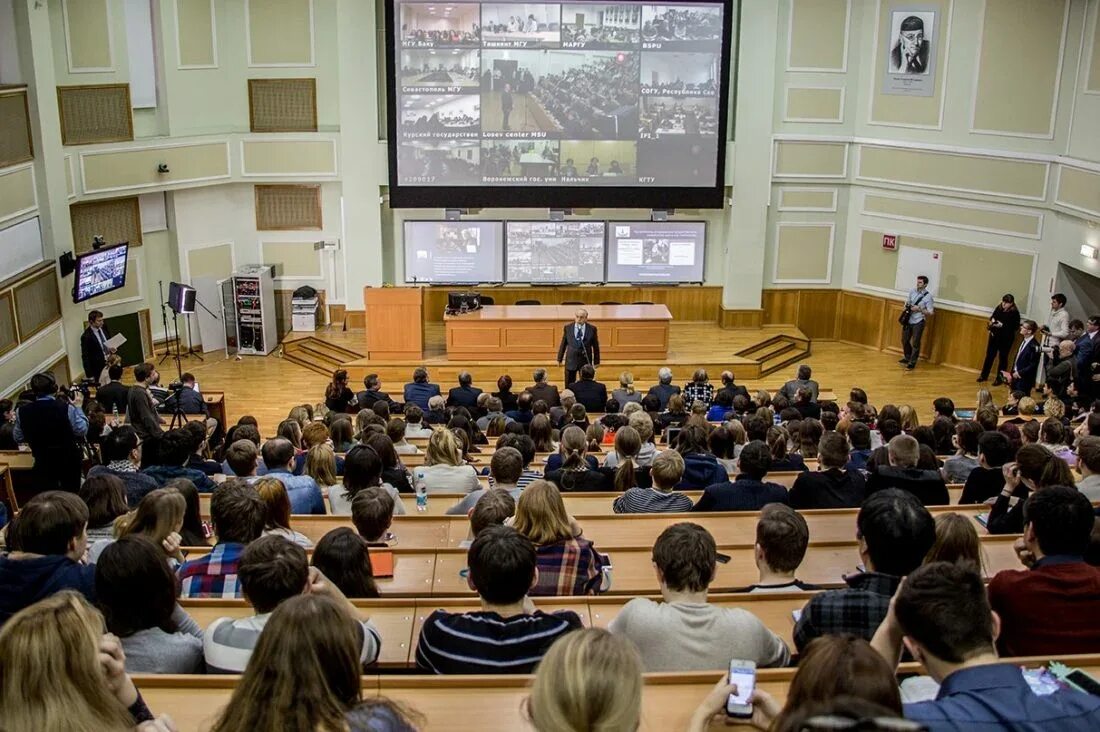 Процессом в институте
