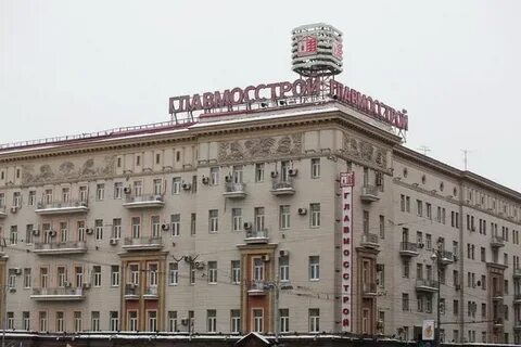 Главмосстрой