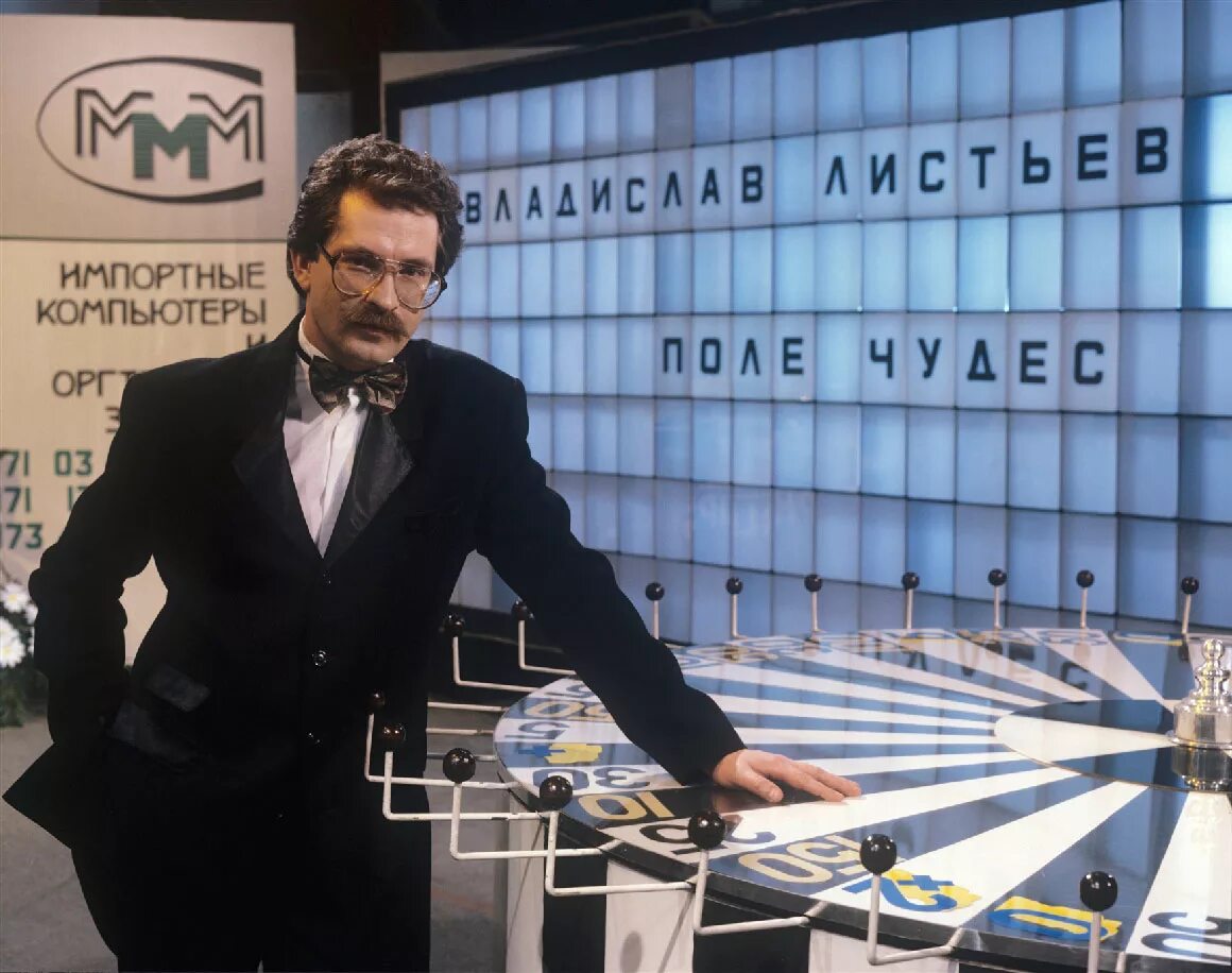 В каком году была 1 передача