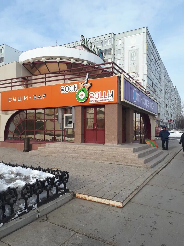 рокнроллы на бульваре энтузиастов набережные. рокнроллы набережные челны 32 комплекс. кафе рокнроллы набережные челны. рокнроллы. набережные челны 7 комплекс рокн ролы.