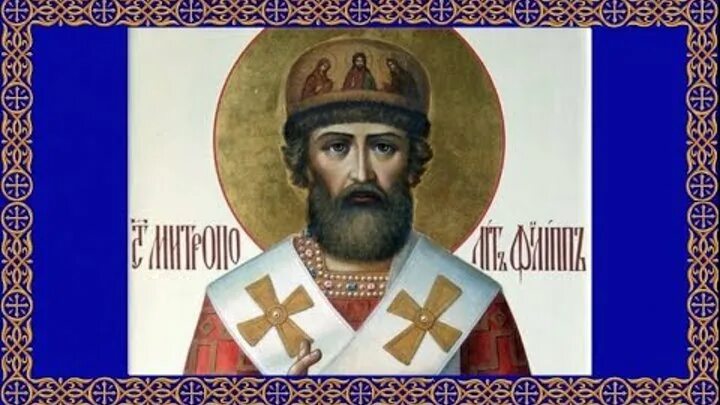 Кондак святителям московским