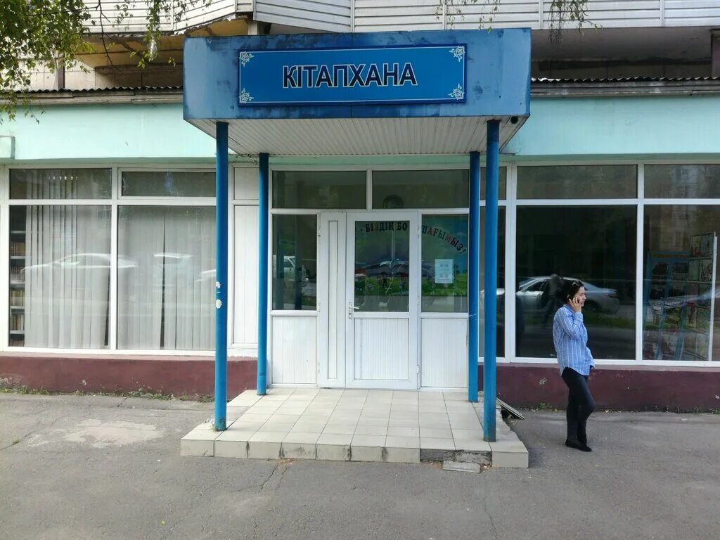 библиотека имени салтыкова щедрина новосибирск. библиотека ленинский проспект 18. центральная детская библиотека глазов короленко 8. библиотека кашира 2 центральная. библиотека кашира 1.