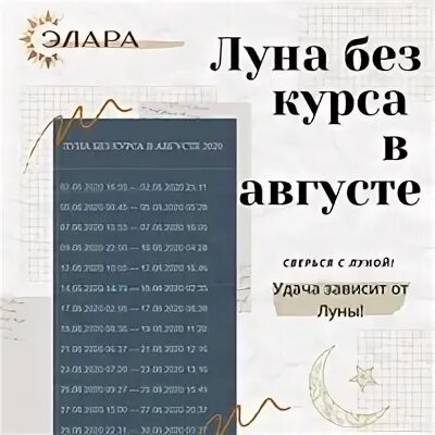 Без курса 2024