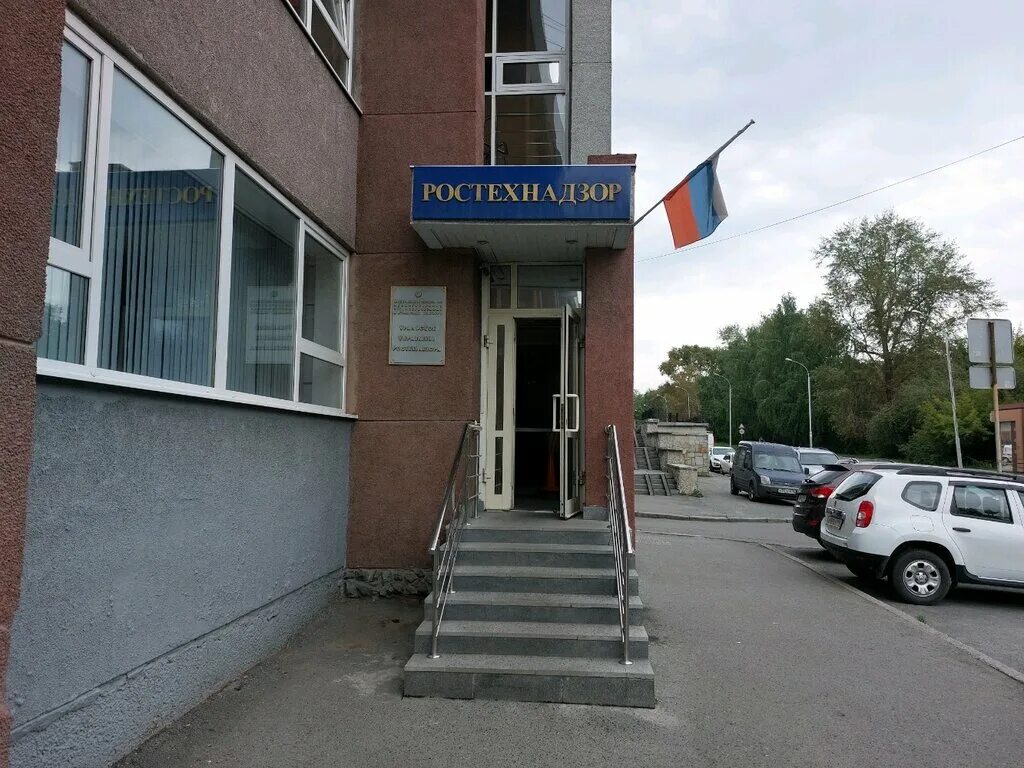 генерал таранов андрей николаевич. ростехнадзор свердловская. улица большакова, 97. вайнера 55а екатеринбург организации. ростехнадзора.