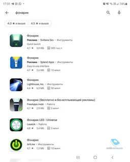 Приложение хонор 20
