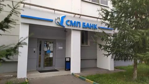 Северен телефон