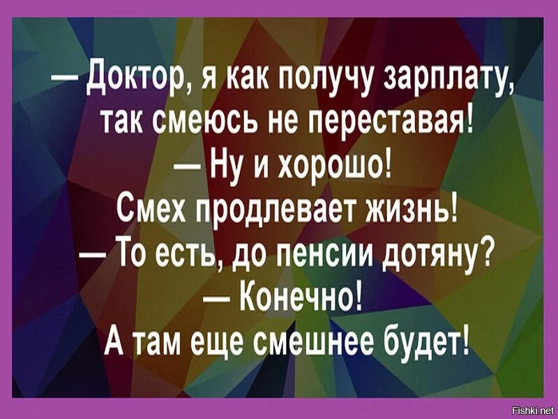 Запись смеха. Смех продлевает жизнь. Смех продлевает жизнь юмор. Смех продлевает жизнь картинки. Смех продлевает жизнь цитаты.