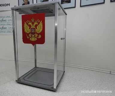 Пустые ящики для голосования