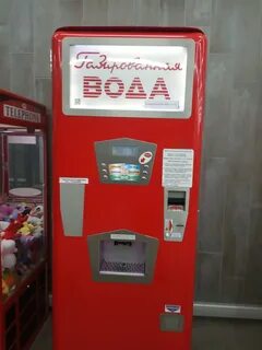 Вендинговые аппараты новосибирск