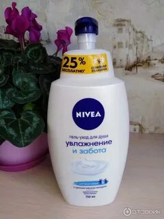 Гель для душа nivea увлажнение и забота