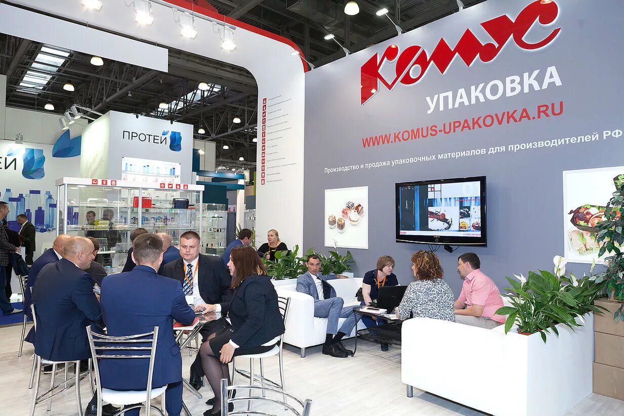 Выставка упаковки. Пакет для выставки. Выставка упаковка 2022 москва. Выставка упаковка 2021. "выставочная упаковка".