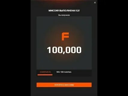Фейсит поинты