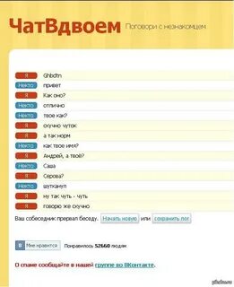 Некто русский