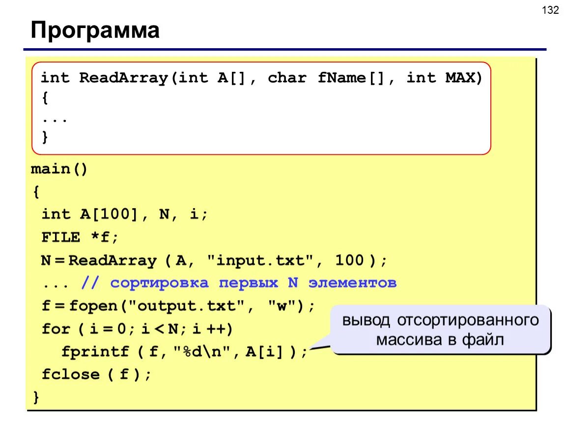Var integer real. Pascal программирование язык программирования. Программа integer. Условия в паскале. Shape[0]/2)].