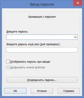 Программа установка пароля