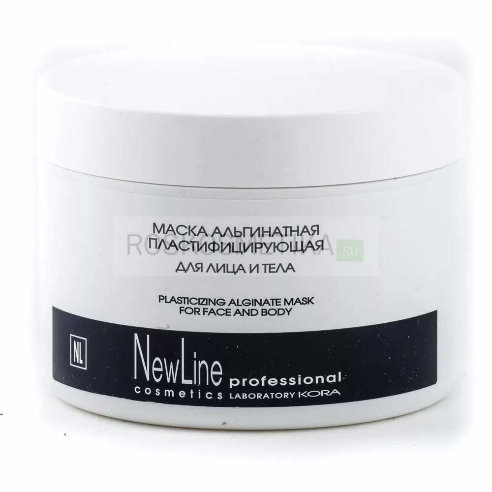 Профессиональные маски для лица. Professional face care белита. Кремовая маска «акне-маска». Профессионал маски для лица. Крем маска осветляющая премиум крем-маска 150.