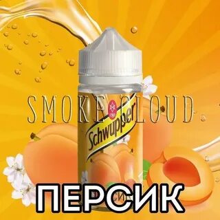 Вейп персик