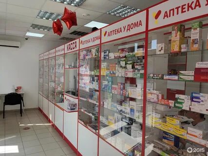 В какой аптеке в казани