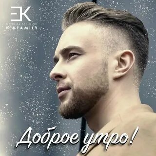 Пин крида