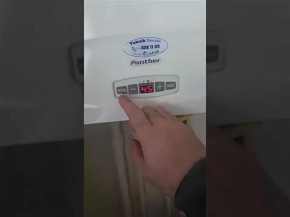 Ошибка f33 protherm