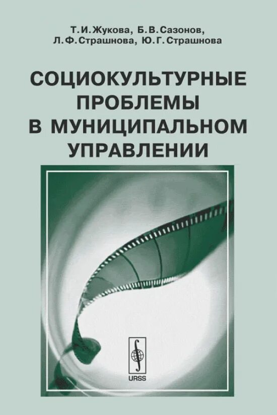 Л ф л ю г