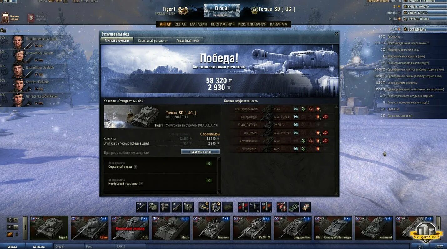11 мод 5