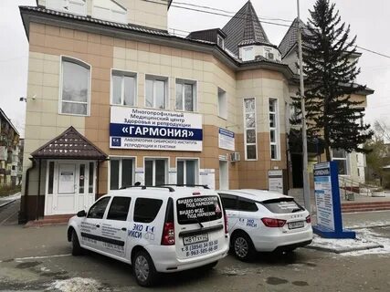 Гармония бийск услуги