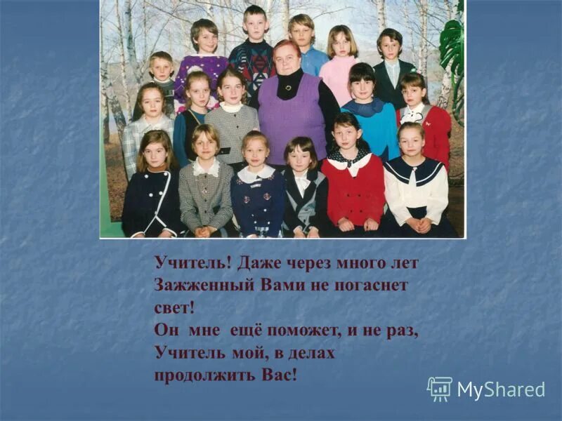 Даже спустя многих лет. Даже спустя многих лет. Фото спустя 20 лет. Семья через 20 лет. Фото несколько лет спустя.