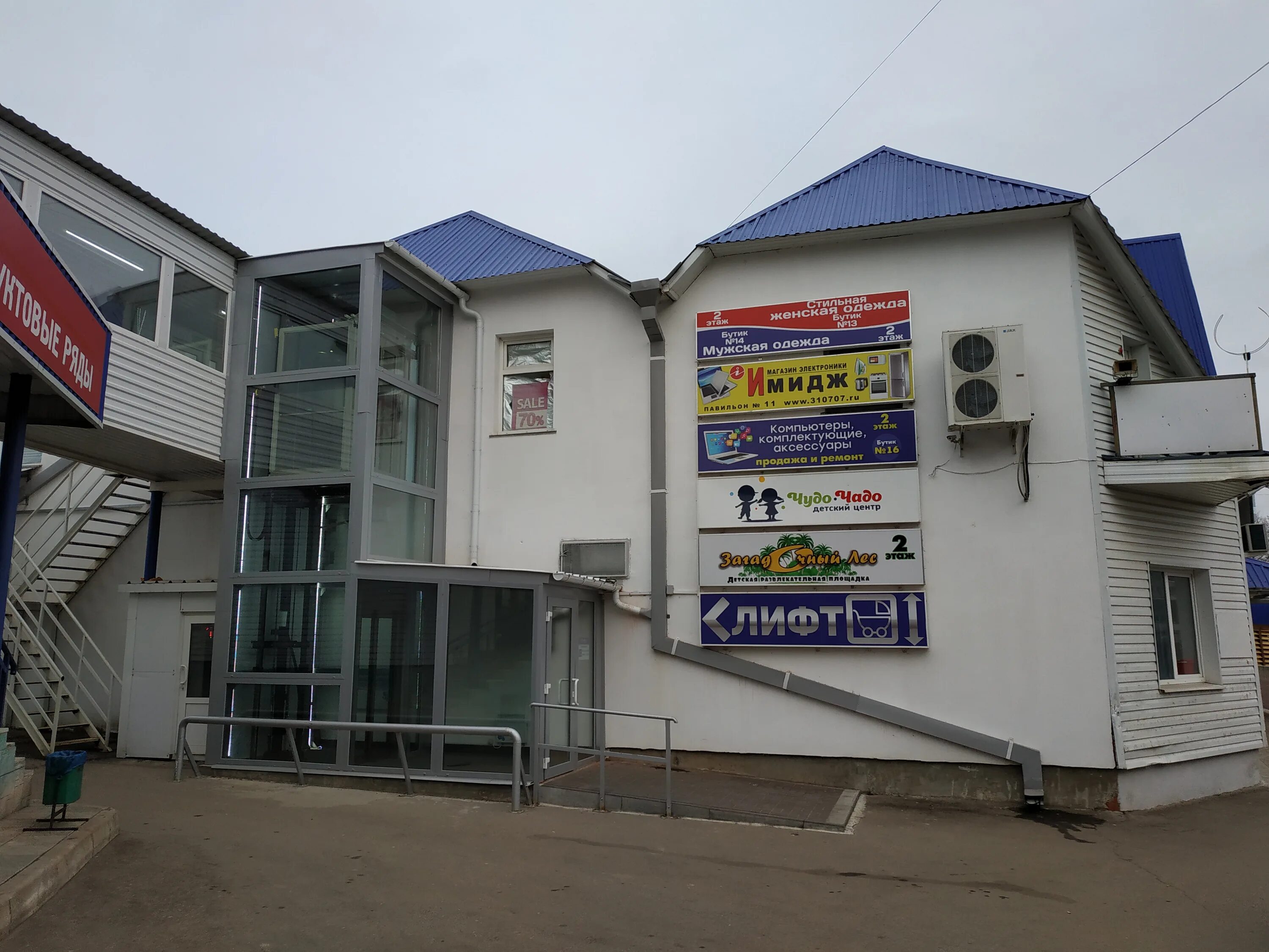 ул циолковского 4 калуга. калуга астрал циолковского 4. калуга улица циолковского 10. ул. циолковского 4 орел.