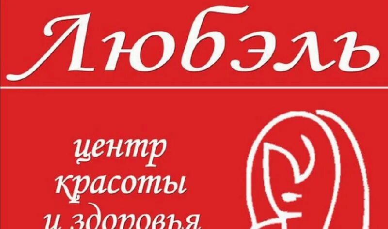 парикмахерская сегежа. бульвар советов 5 сегежа. салон марсель сегежа. салон красоты сегежа. парикмахерская чародейка сегежа.