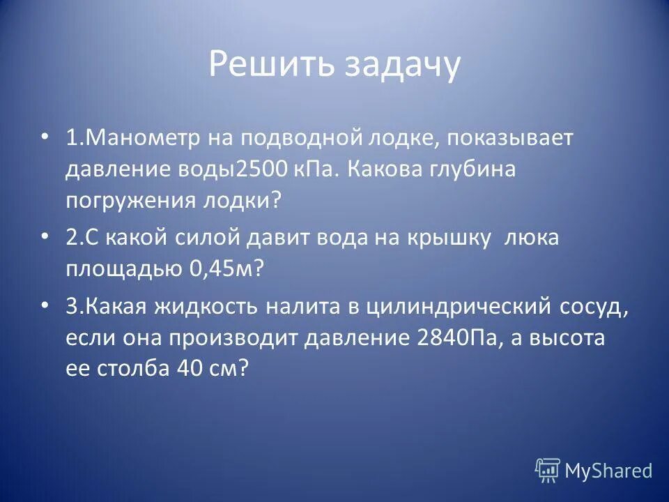 какая глубина песня