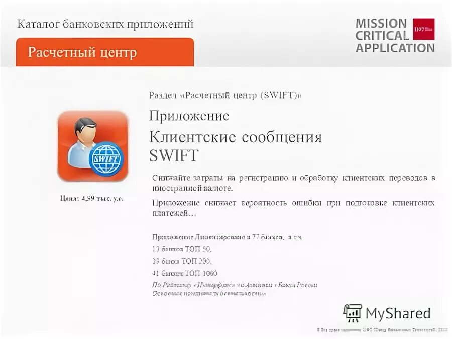 Приложение для учета расходов и доходов. Единый городской финансовый центр. Monefy приложение. Приложение по учёту доходов и расходов. Приложения для учета финансов.