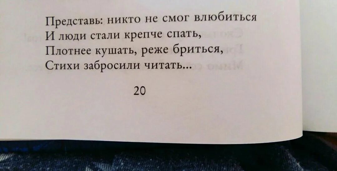 Сильнейшие стихи. Я бы так не смог! стихи. Стихи про смог. Я сильная картинки. Стихи про смог.