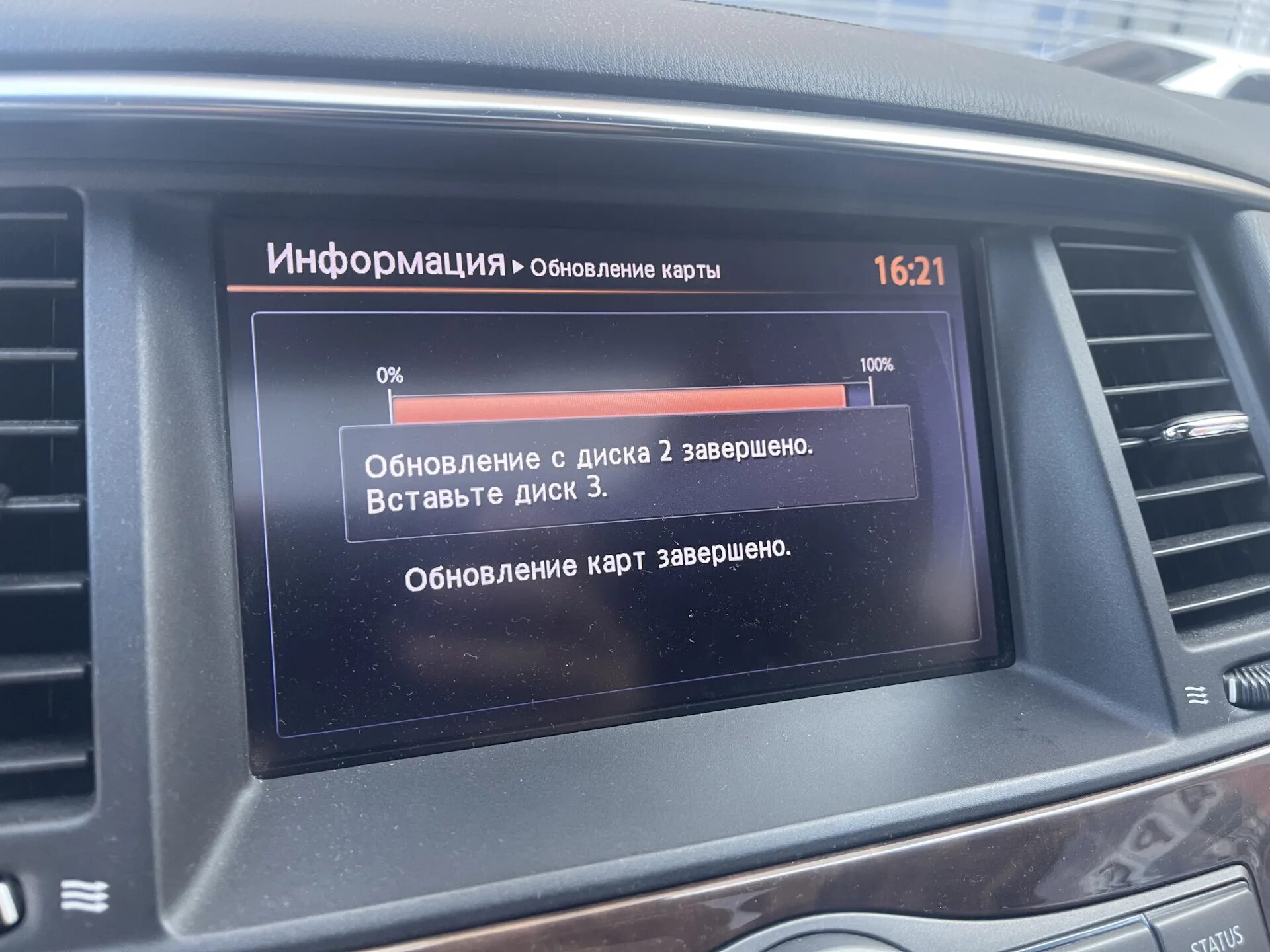 Перепрошить гу