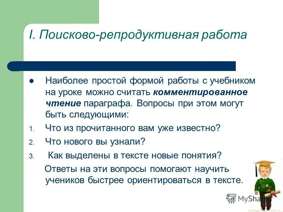 советы по сохранности учебников. правила работы с учебником. правила обращения с книгой. правила работы с учебником. памятка обращения с книгой для детей.