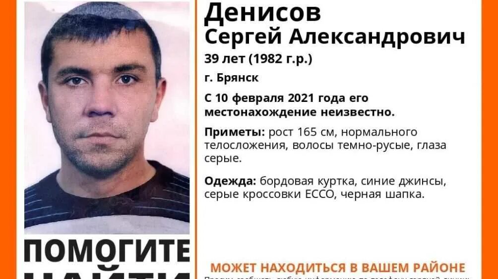Ищу брата пропавшего. Ищу брата пропавшего